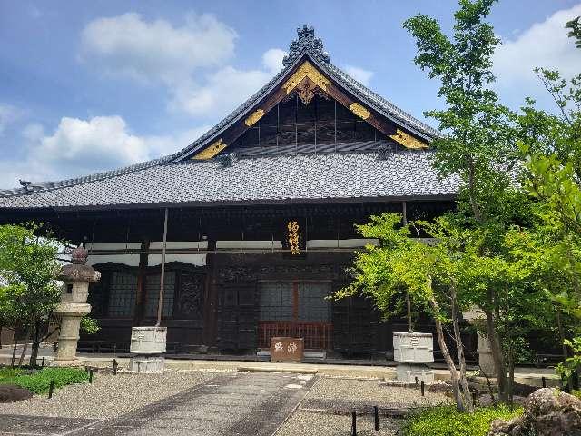 東光山 善徳寺の参拝記録5