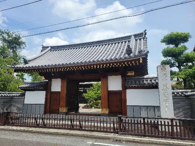 栃木県足利市大町1-2 東光山 善徳寺の写真6