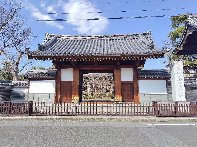 東光山 善徳寺の参拝記録3