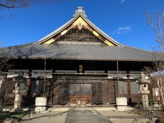 東光山 善徳寺の参拝記録(ヤマさん)