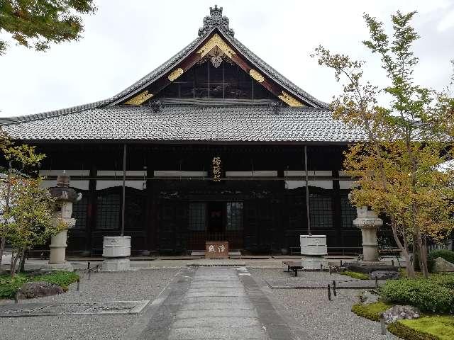 東光山 善徳寺の参拝記録10