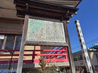 称名山 常念寺の参拝記録(優雅さん)