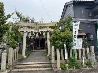 晴明神社の参拝記録(ひくさん)
