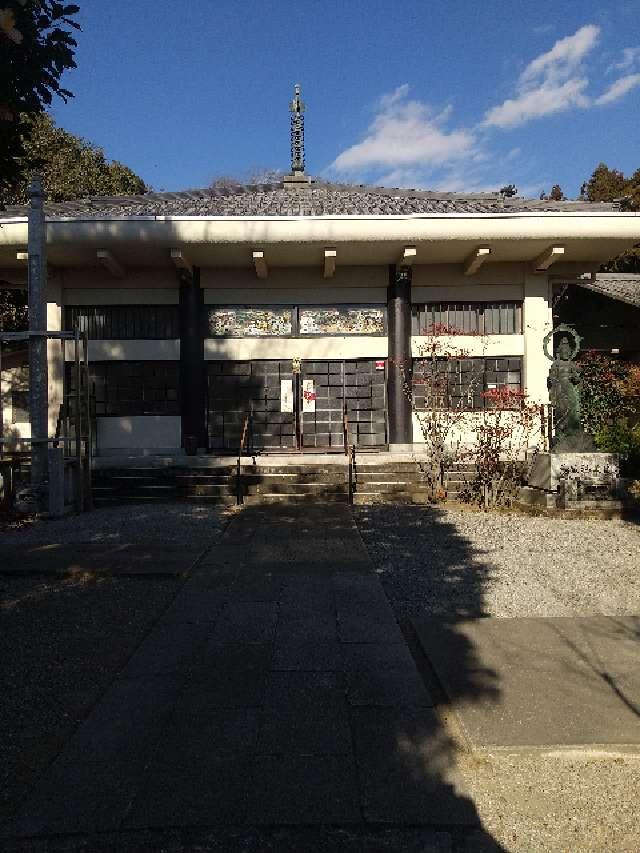 栃木県足利市田島町1195 醫王山 東光寺の写真2