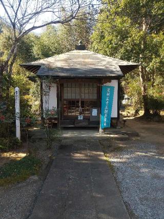 醫王山 東光寺の参拝記録(zx14rさん)