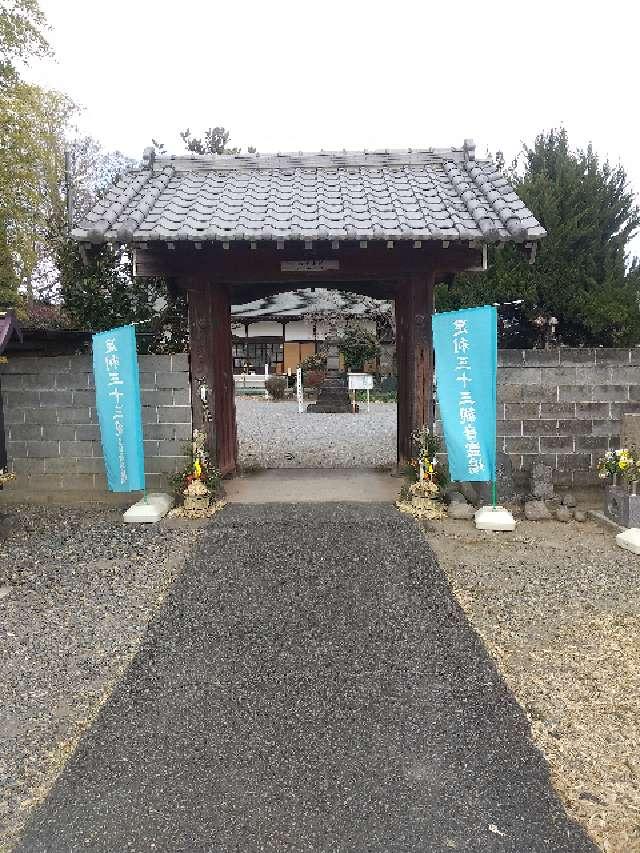 明厳山 善明院 覚本寺の参拝記録1