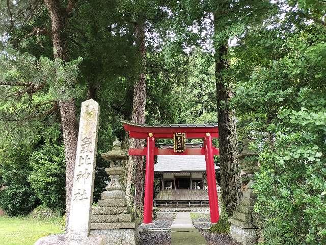 福井県敦賀市刀根21-8 気比神社の写真1