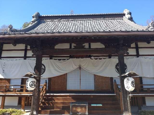 帝釈山 智願院 法玄寺の参拝記録(はるあすとーちゃんさん)