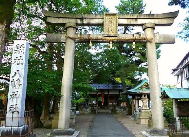 八幡神社の写真1