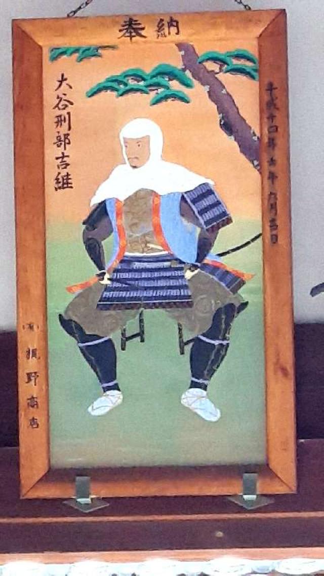 福井県敦賀市三島町1-3-3 八幡神社の写真3