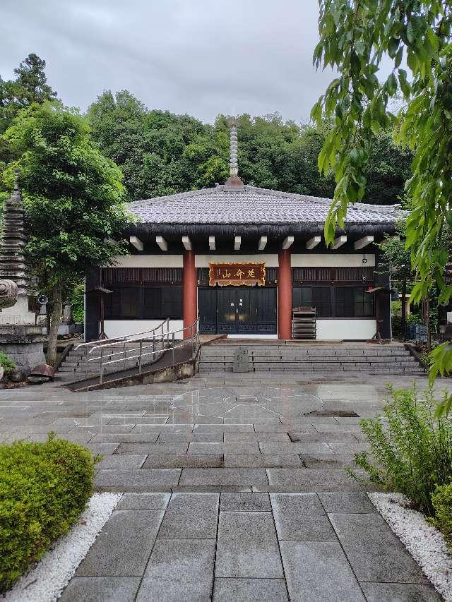禅定院の写真1