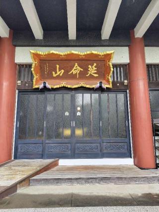 禅定院の参拝記録(zx14rさん)
