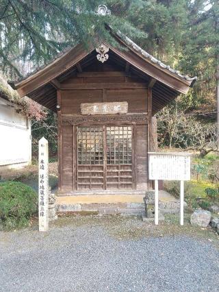 白華山 養源寺の参拝記録(zx14rさん)