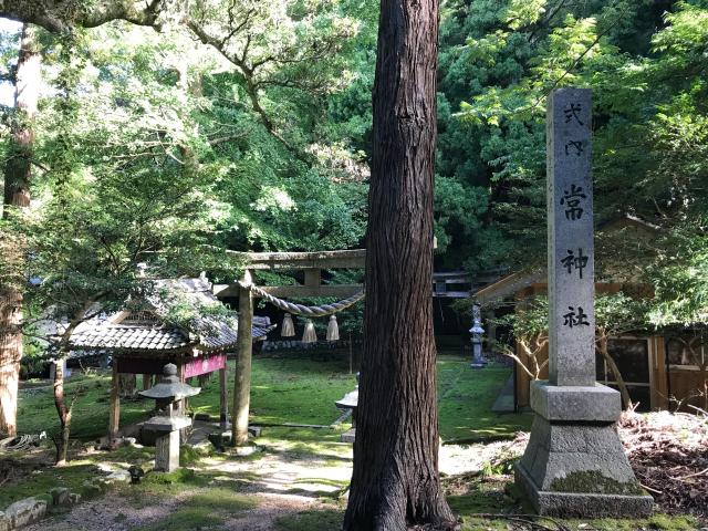 常神社の参拝記録1