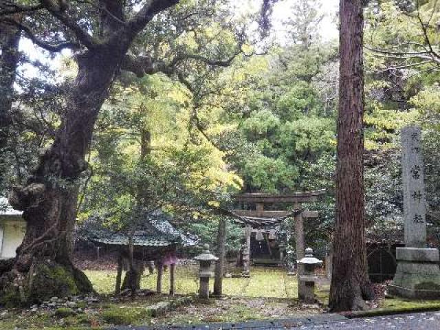 常神社の参拝記録3