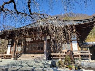 南陽山 清源寺の参拝記録(まっきーさん)