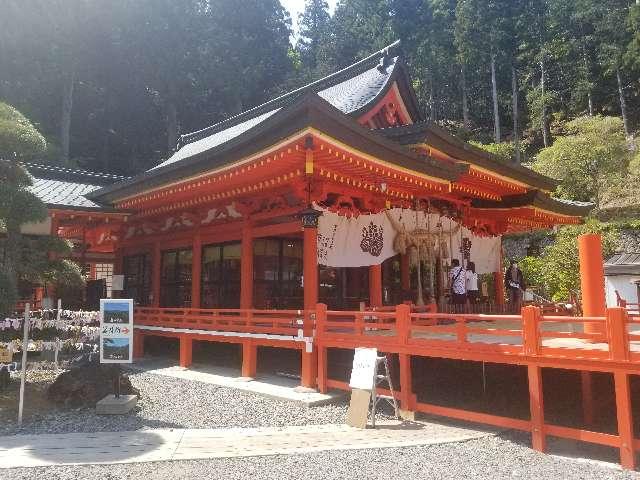 金櫻神社の参拝記録(サヨナラ王子さん)