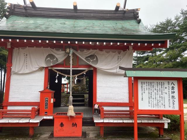 八雲神社の参拝記録(TAKAさん)