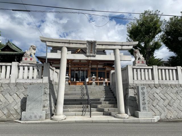 甲斐奈神社の参拝記録10