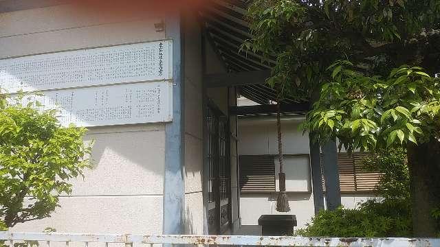 金山神社の参拝記録2
