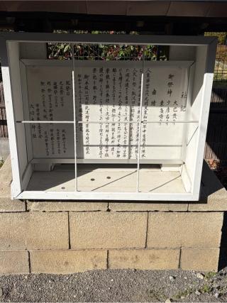 穴切大神社の参拝記録(こーちんさん)