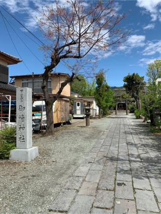 御崎神社の参拝記録(もそもそ🤗さん)