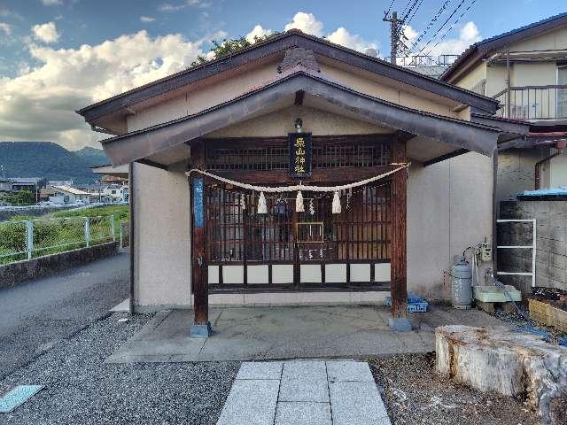 原山神社の写真1