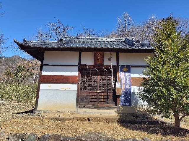 金峰神社の参拝記録1
