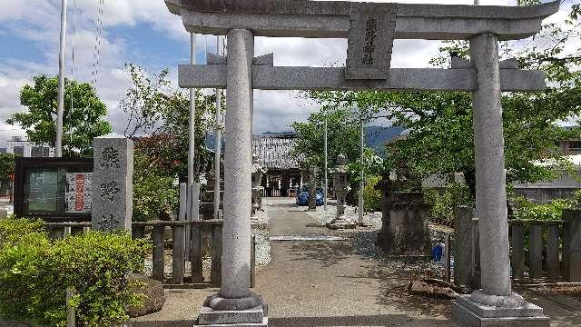熊野神社の参拝記録2