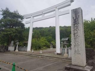 山梨縣護國神社の参拝記録(サヨナラ王子さん)