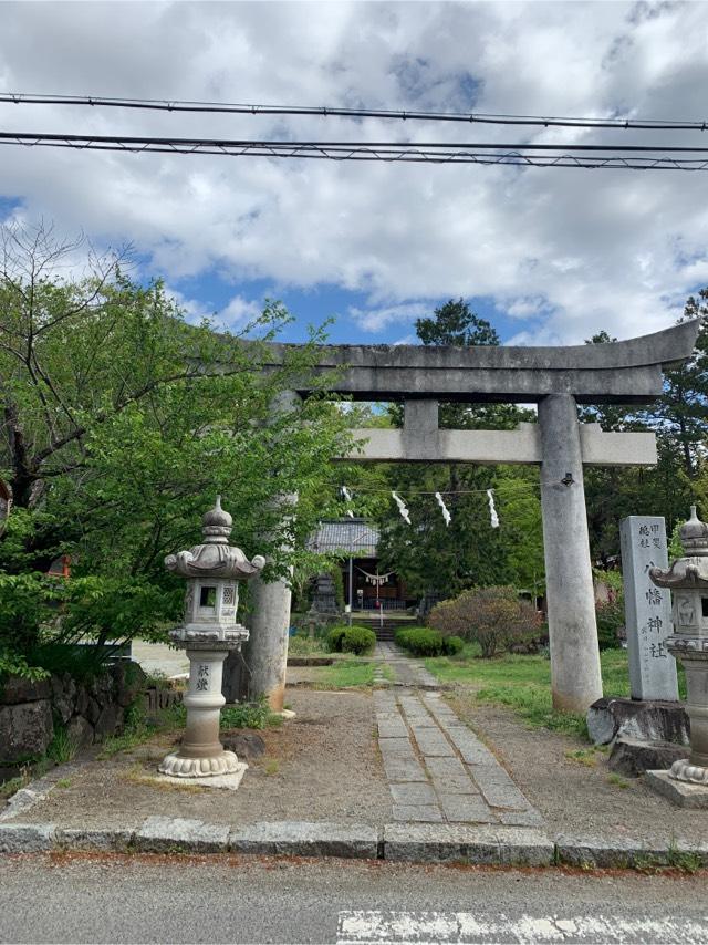 八幡神社の参拝記録(もそもそ🤗さん)
