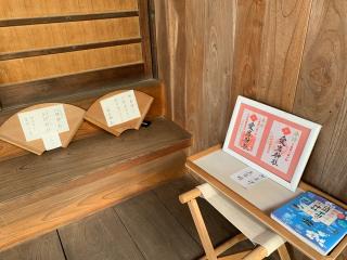 愛宕神社の参拝記録(もそもそ🤗さん)