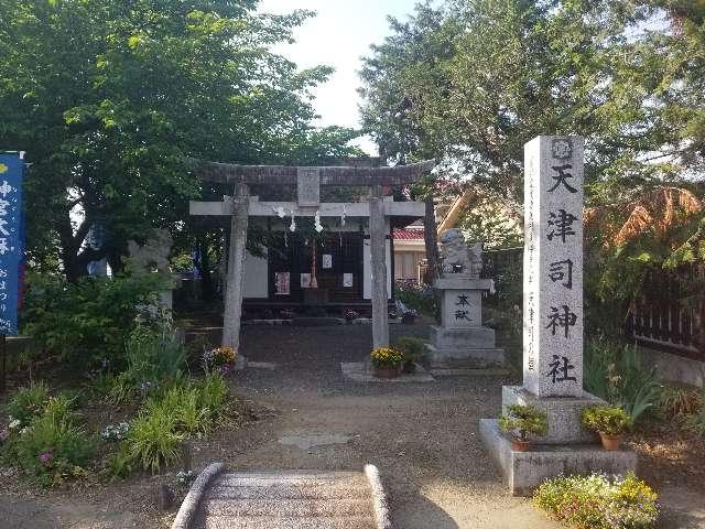 天津司神社の参拝記録4