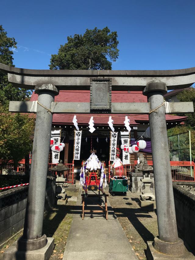 八幡神社の参拝記録2