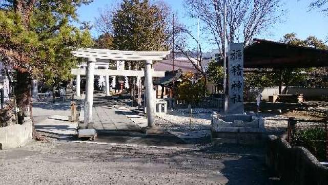 稲積神社の参拝記録10