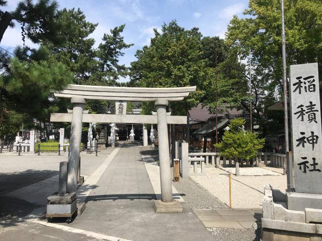 稲積神社の参拝記録(じゃすてぃさん)