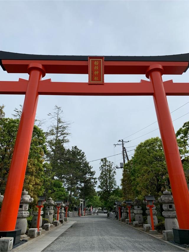 稲積神社の参拝記録9