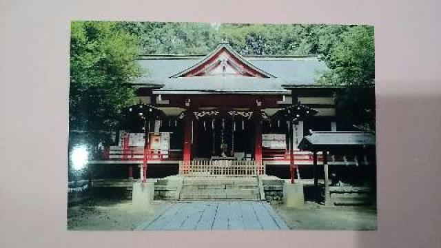 菅田天神社の参拝記録10
