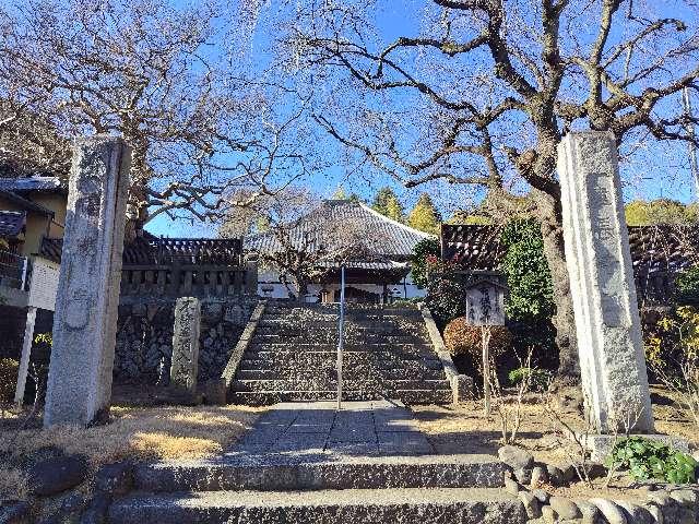 多宝山 福厳寺の参拝記録1