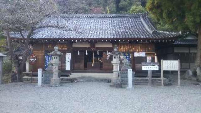 山梨岡神社の参拝記録9