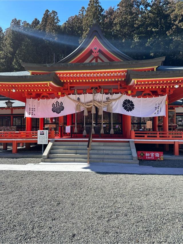 金櫻神社の参拝記録(TSさん)