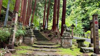 大嶽山那賀都神社の参拝記録(金猿さん)