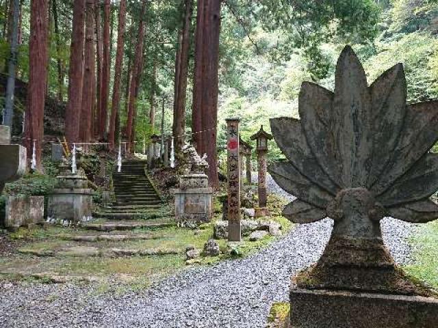 山梨県山梨市三富上釜口617 大嶽山那賀都神社の写真5