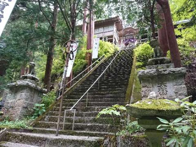 山梨県山梨市三富上釜口617 大嶽山那賀都神社の写真6