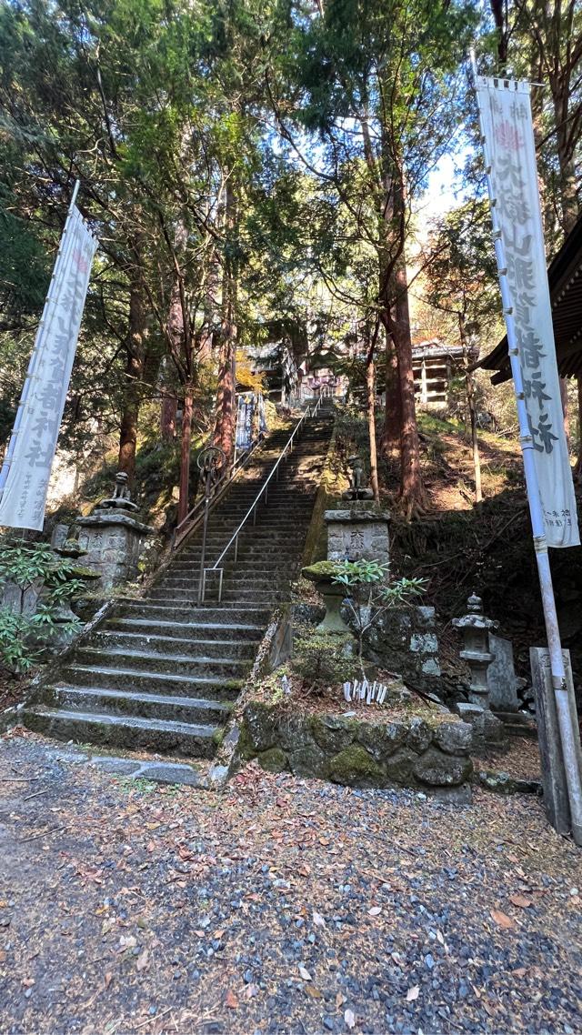 大嶽山那賀都神社の参拝記録10