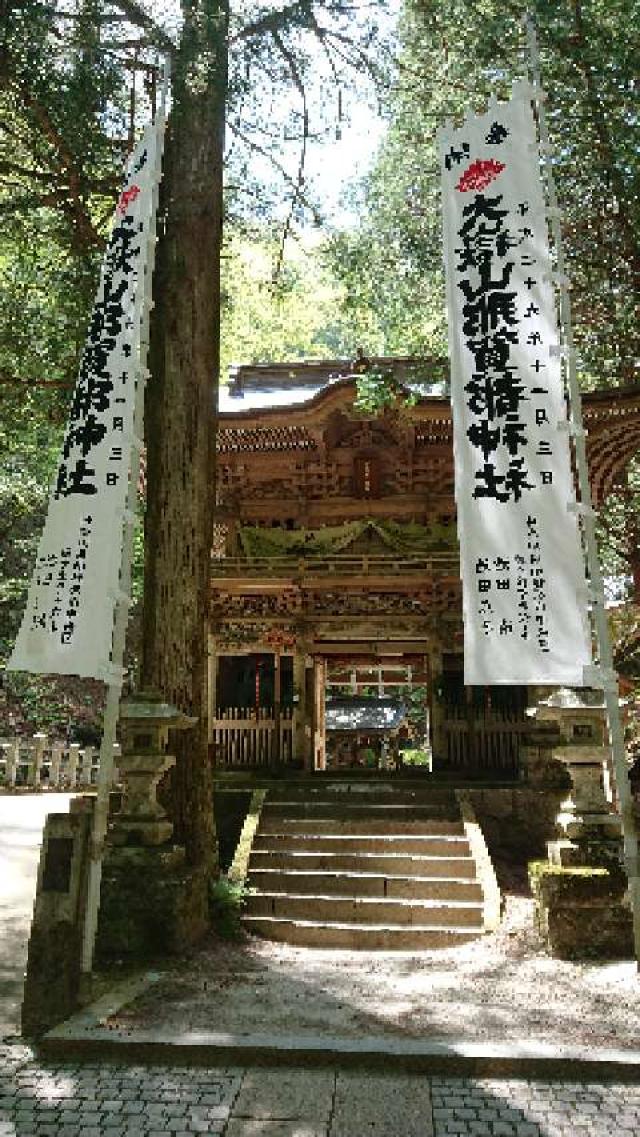 大嶽山那賀都神社の参拝記録1