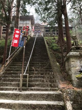 大嶽山那賀都神社の参拝記録(果汁100%さん)