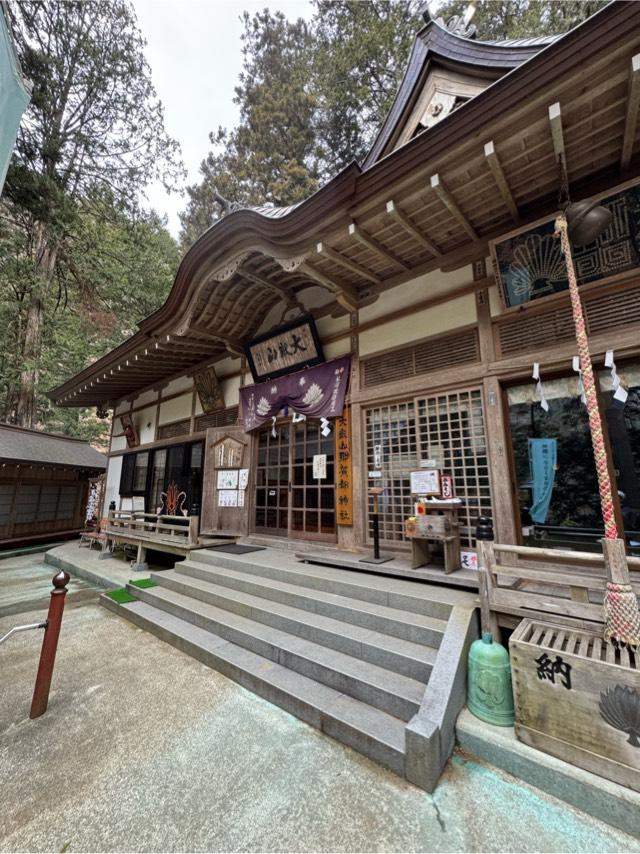 大嶽山那賀都神社の参拝記録2