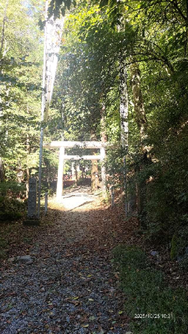 大嶽山那賀都神社の参拝記録3