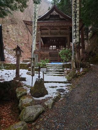 大嶽山那賀都神社の参拝記録(よみるさん)